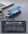 ORICO、NVMe＆SATA両対応のM.2 SSD外付けケースを発表