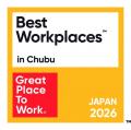 株式会社アンジェラックスが【中部地域 第1位】に輝く