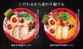 【新店舗オープン】2026年6月5日(金)三重県四日市市に