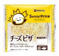 物価高に寄り添う生活応援ラインアップ！伊藤ハムから