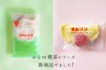 新アイス「クリソツ」と「オムリン」を6月1日より発売