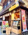新アイス「クリソツ」と「オムリン」を6月1日より発売