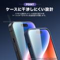 ＜FIRME＞「Galaxy S26 Ultra」対応 誰でもかんたんに