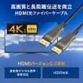 4K/60Hzの高画質を長距離伝送。抜けにくいラッチ機構