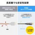 4K/60Hzの高画質を長距離伝送。抜けにくいラッチ機構
