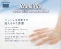 三井アウトレットパーク 大阪門真に期間限定ショップ