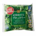 ワクワクする買い物が、おトクにつながる　スーパーの