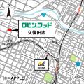 静岡・三重に「ロビン・フッド」初出店、4、5号utf-8