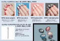 ＜ GELiSM＞透け感ベース×発光ラメ 強烈に輝くハイビ