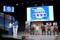 「豊かな海をいつまでも。選ぼうMSCラベル」キャンペ