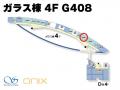 【オーディオ試聴会イベント】東京国際フォーラムで開