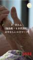 AERA「やさしくなりたいプロジェクト」がショート動画