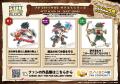 大創産業×ファン共創プロジェクト 商品開発　DAISO初