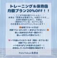 【PetsTokyo 長原店】わくわくくじ引き＆大感謝キャン