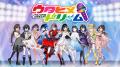 2026年12月26日(土)創立20周年記念FESチケット販売開