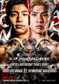 7.20(月・祝) 「ECO信頼サービス株式会社PRESENTS K-1
