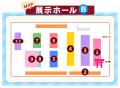 【ついに全貌公開】史上最大級のBLイベント「Boys Lov
