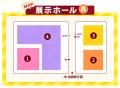 【ついに全貌公開】史上最大級のBLイベント「Boys Lov