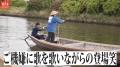 潮来市長・原浩道氏が自ら地元の魅力をアピールすべく