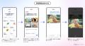 【LINEヤフー】AIエージェント「Agent i」の機能を拡