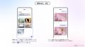 【LINEヤフー】AIエージェント「Agent i」の機能を拡