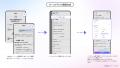 【LINEヤフー】AIエージェント「Agent i」の機能を拡