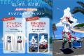 「今年の夏、いちばん楽しむのはあなた！」
スutf-8