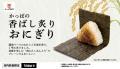 梅雨から初夏もワンコインランチをかなえる“あなたの