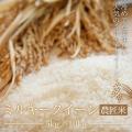 【5月の購買ランキング】農林水産大臣賞 受賞を追い風