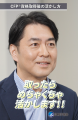 元フジテレビアナウンサーの西岡孝洋氏が“難関”CFP資