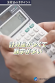 元フジテレビアナウンサーの西岡孝洋氏が“難関”CFP資