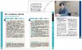 【Ｚ会の通信教育】『最難関中学をめざすなら知ってお