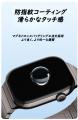 極薄0.15mm！Apple Watchの美しさをそのまま守る「OTA