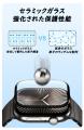 極薄0.15mm！Apple Watchの美しさをそのまま守る「OTA