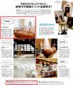 【otona SWEET掲載反響】新規予約1か月半待ちの美骨整