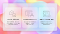 SpiralAI、AI×エンタメ業界コミュニティ「エンタメAI