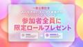 SpiralAI、AI×エンタメ業界コミュニティ「エンタメAI