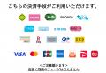 LuckyFes’26、Diningに出店する50店舗を発表、地元の
