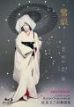『坂東玉三郎舞踊集 4Kリマスター Blu-ray BOX』2026