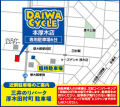 【先着20台限定で自転車が8,778円！】自転車専門店ダ
