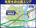 【先着20台限定で自転車が8,778円！】自転車専門店ダ