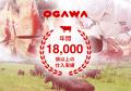 極上和牛の総合通販サイト「Wagyu Selection」で父の