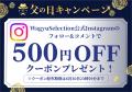 極上和牛の総合通販サイト「Wagyu Selection」で父の