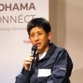「TECH HUB YOKOHAMA」から市内テック系スタートアッ