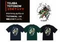 登山電車で行くアウトドアサウナ「Sauna Space Tutf-8