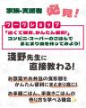 重症心身障がい児の「食べる」をあきらめない｜淺野一