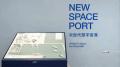 将来宇宙輸送システム株式会社、「次世代型宇宙港（NS