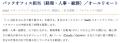 日本初！PCログ領域でAIエージェントに接続するMCP連