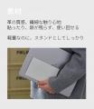 ＜数量限定先行発売＞折り紙のように変化する美しさ。