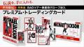 マイケル・ジャクソン公式グッズ・ストア「KING OF PO